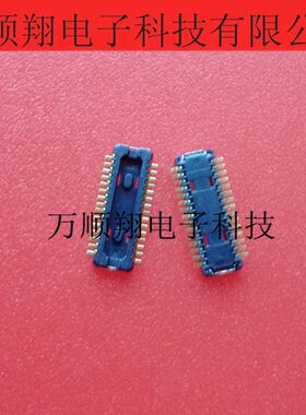 DF30FB-30DP-0.4V 全新原装进口30p0.4mm间距板对板公座HRS连接器