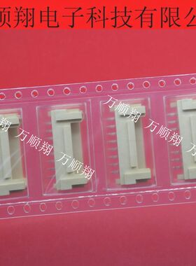 20037WR-08 全新原装接插件2.0mm间距8pin针座然湖连接器现货供应