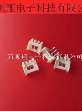0532540370 532540370 53254-0370 全新原装Molex品牌2.0mm间距3P
