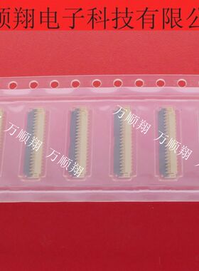 XF3H-3955-31AR 全新原装OMROM欧姆龙下接触连接器0.3mm间距39pin