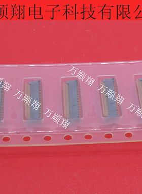 41FGEM-SM1-GAN-T-TF(HF) 全新原装41PIN压着品牌接插件JST连接器