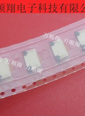 IMSA-9616S-04Y800 全新原装4pin1.0mm拉锁上接触抽屉式IRS连接器