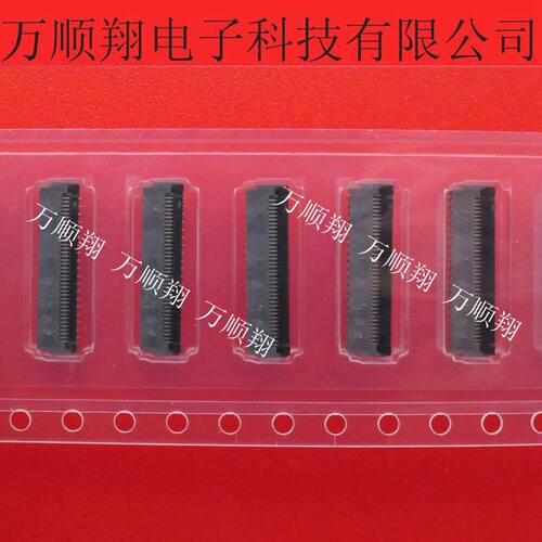 广濑连接器0.3MM间距39P全新原装