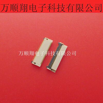 广濑连接器原装FH23-39S-0.3SHAW