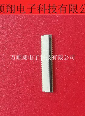 FH39-51S-0.3SHW 全新原装51pin0.3mm间距翻盖广濑连接器现货供应