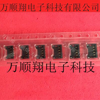 Molex连接器1.2MM间距4PIN接插件