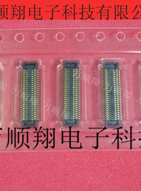 AST505010 全新原装0.4mm间距合高1.0岱炜ATC品牌BTB板对板连接器