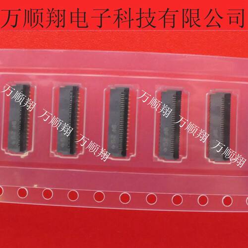 广濑连接器31PIN0.3MM接插件翻盖
