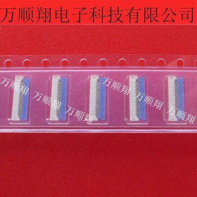 JST连接器14PIN0.3MM间距FPC翻盖