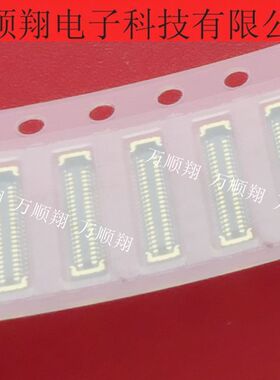 AA26-S042VA1-R15000 全新原装42P0.35MM间距板对板JAE连接器母座