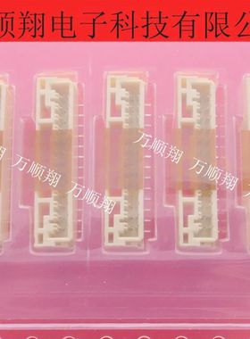 BM13B-GHS-TBT(LF)(SN) BM13B-GHS-TB 原装立贴连接器1.25MM13PIN