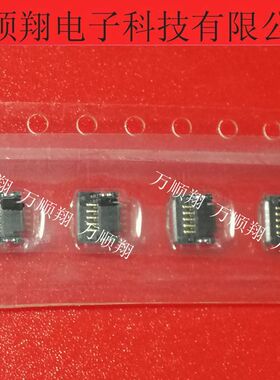 59453-051110ECHLF 全新原装FCI品牌连接器现货翻盖0.5mm间距5pin