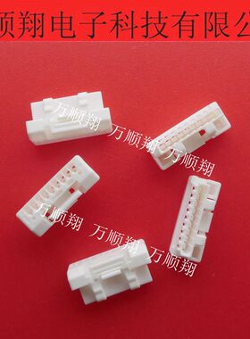 502380-0900 5023800900 全新原装Molex连接器胶壳1.25mm间距9Pin