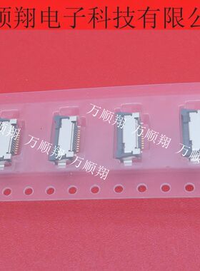 20535-010E-02 20535-010E 全新原装I-PEX品牌连接器10P0.5MM间距