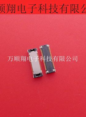 AXT340164 原装进口松下品牌连接器板对板插座40PIN0.4MM间距母座