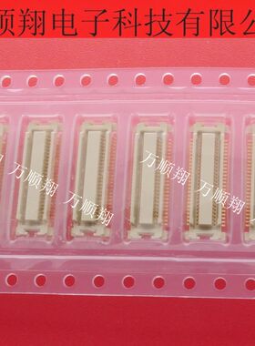 52991-0508 529910508 全新原装50P0.5MM间距莫仕MOLEX品牌连接器