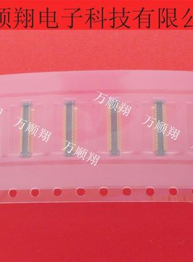 AXT642124 全新原装42pin0.4mm间距板对板松下连接器公座现货供应