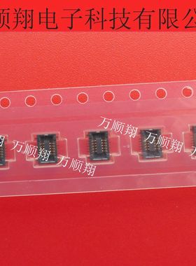 AXT510124 AXT510124AW1 全新原装10pin0.4mm间距BTB板对板连接器