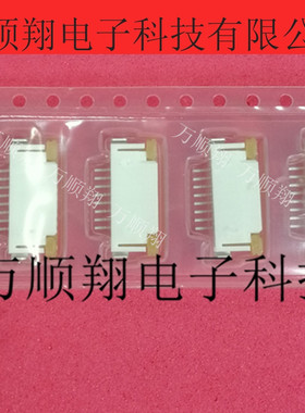 52207-0833 522070833 全新原装莫仕/MOLEX品牌连接器8p1.0mm间距