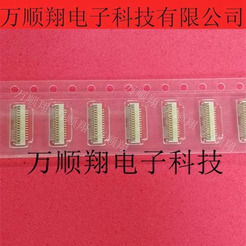 广濑连接器0.5MMFH19C-13S-0.5SH