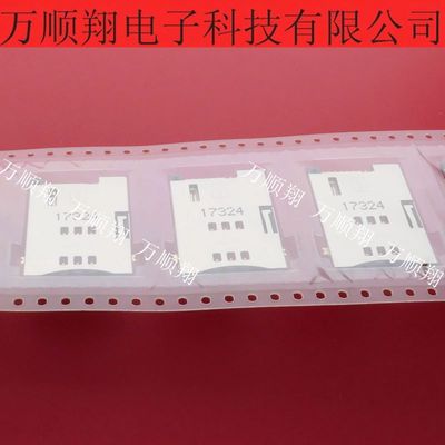 Molex连接器接插件475532001原装