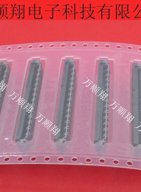 FH48-68S-0.5SV 全新原装FFCFPC68pin0.5mm间距立贴翻盖HRS连接器