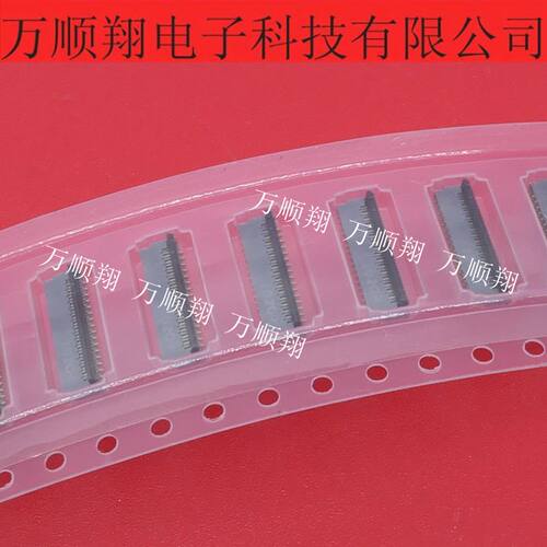 广濑连接器0.3MM间距33PIN接插件