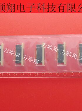 IMSA-9686S-10Y800 全新原装10p0.5mm间距FPC抽屉式IRS品牌连接器