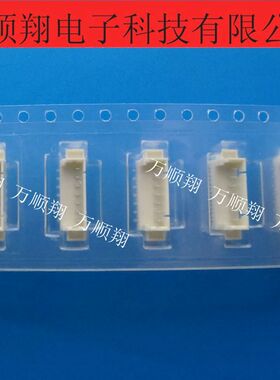 53398-0790 533980790 全新原装7p1.25mm间距莫仕Molex品牌连接器