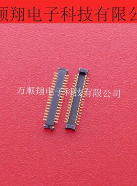 AXE636124 全新36PIN0.4mm板对板BTB连接器内联插件高度0.8mm供应
