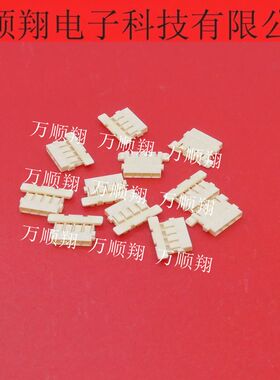 DF58-4S-1.2C 全新原装接插件4PIN1.2MM间距胶壳HIROSE广濑连接器