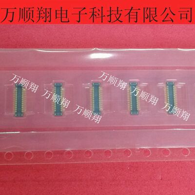 松下连接器26p0.4mm间距原装全新
