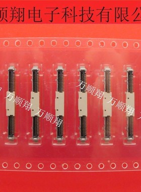 20439-050E-01 全新原装0.5mm间距板端连接器50pin板对线现货供应