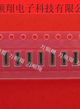 BM20UB(0.8)-16DP-0.4V(51) 全新原装0.4mm16pin板对板连接器公座