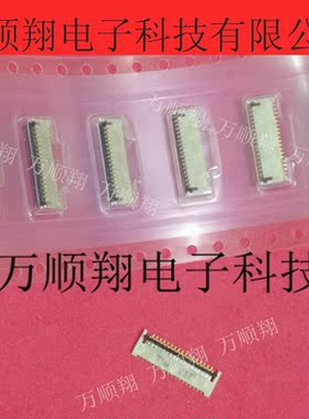 FF12-35A-R11B FF12-35A 全新原装DDK品牌连接器FPC翻盖35pin座子