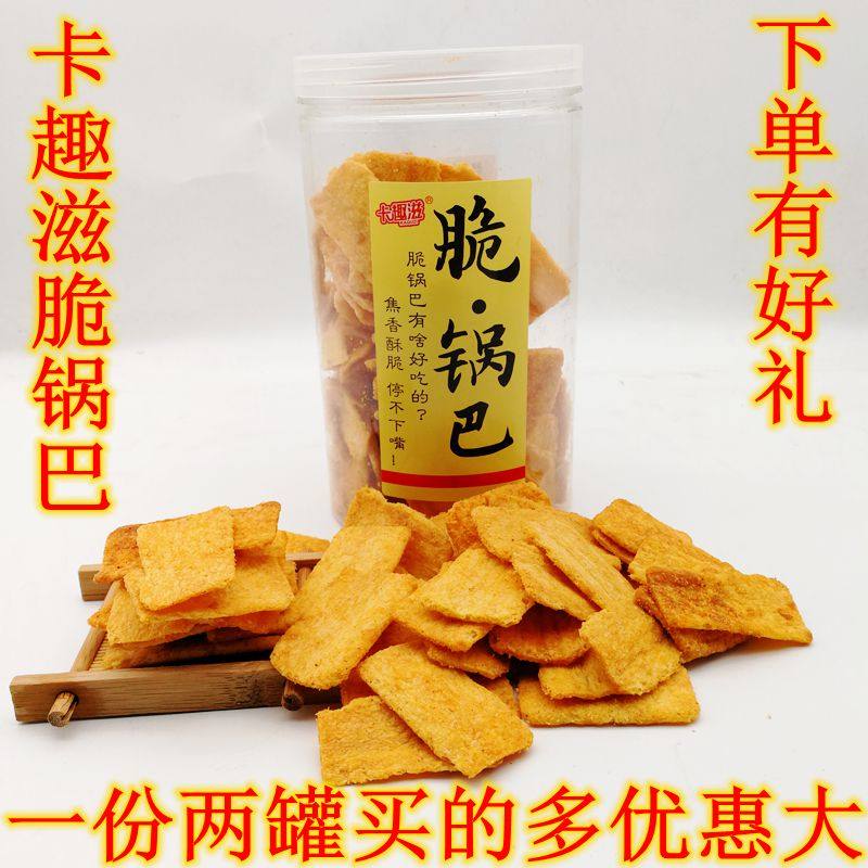 Guoba Guoba Reminiscence leisure time snacks Guoba Crispy Authentic Karaoke 240gin the Snacks/Nuts/Specialty , Biscuit/Popped , Expanded Food  category - from Buy2taobao.com to provide professional Taobao agent buy service