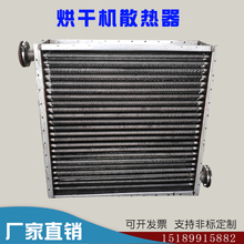 不锈钢翅片管散热管蒸汽管散热片铝翅片散热器绕片管器空心管弯管