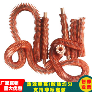 T2紫铜高效散热翘片铜翅片管螺旋式翅片电加热管外冷却用铜散热片