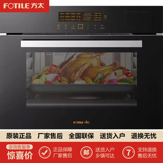 Fotile/方太 ZK-ES2.i蒸烤炸一体机嵌入式 蒸烤箱家用智能 50L