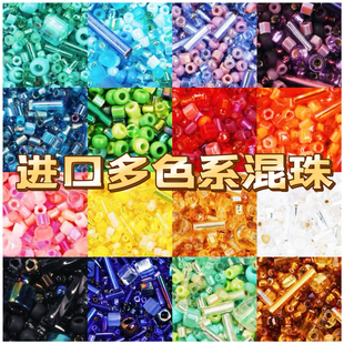 TOHO东宝多色混合玻璃米珠子刺绣手工diy饰品配件串钉珠绣进口