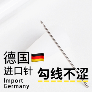 刺绣专用钩针lesage刺绣luneville替针进口针 剪针德国蓝狮法式