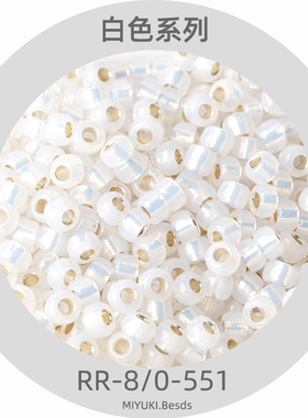 白色系R551灌银蛋白MIYUKI御幸4mm大圆珠3mm手工diy串珠散珠进口