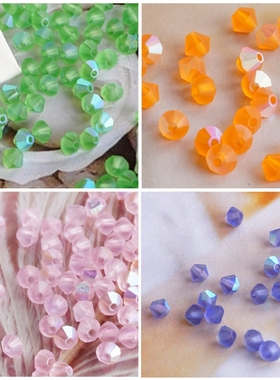 幻彩哑光菱形水晶捷克宝仕奥莎4mm钉散珠进口刺绣手工白色紫罗兰