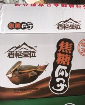 香格里拉瓜子葵花子特大颗粒363黑糖焦糖五香奶散装炒货休闲10斤