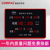 康巴丝LED万年历电子钟挂钟夜光客厅卧室静音电子台钟办公表