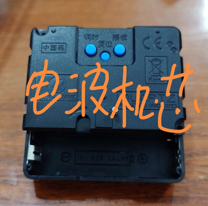 电机机芯通用款尺寸北极星同款智能挂钟配件十字绣自动对时石英钟