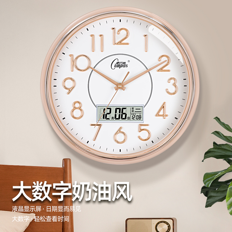 康巴丝奶油风年轻时尚静音钟表