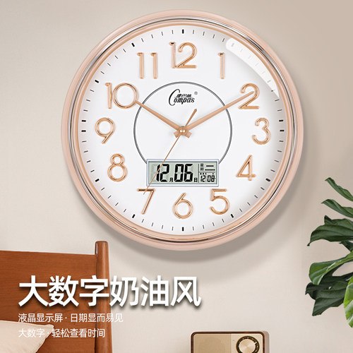 康巴丝奶油风年轻时尚静音钟表