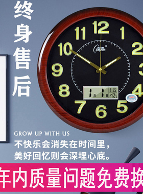 康巴丝夜光日历挂钟时钟客厅卧室静音钟表万年历创意办公室壁挂表