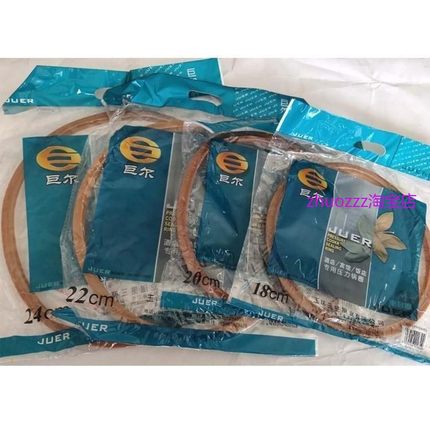 适用铝合金高压锅密封圈皮圈压力锅配件牛筋胶圈加厚18 20 22 24C